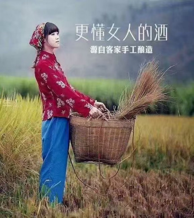 各种各样客家土货