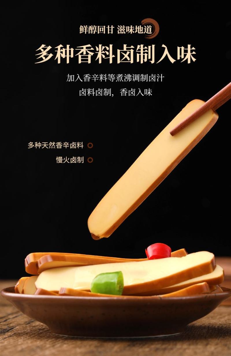 诚兴鸡蛋干120g