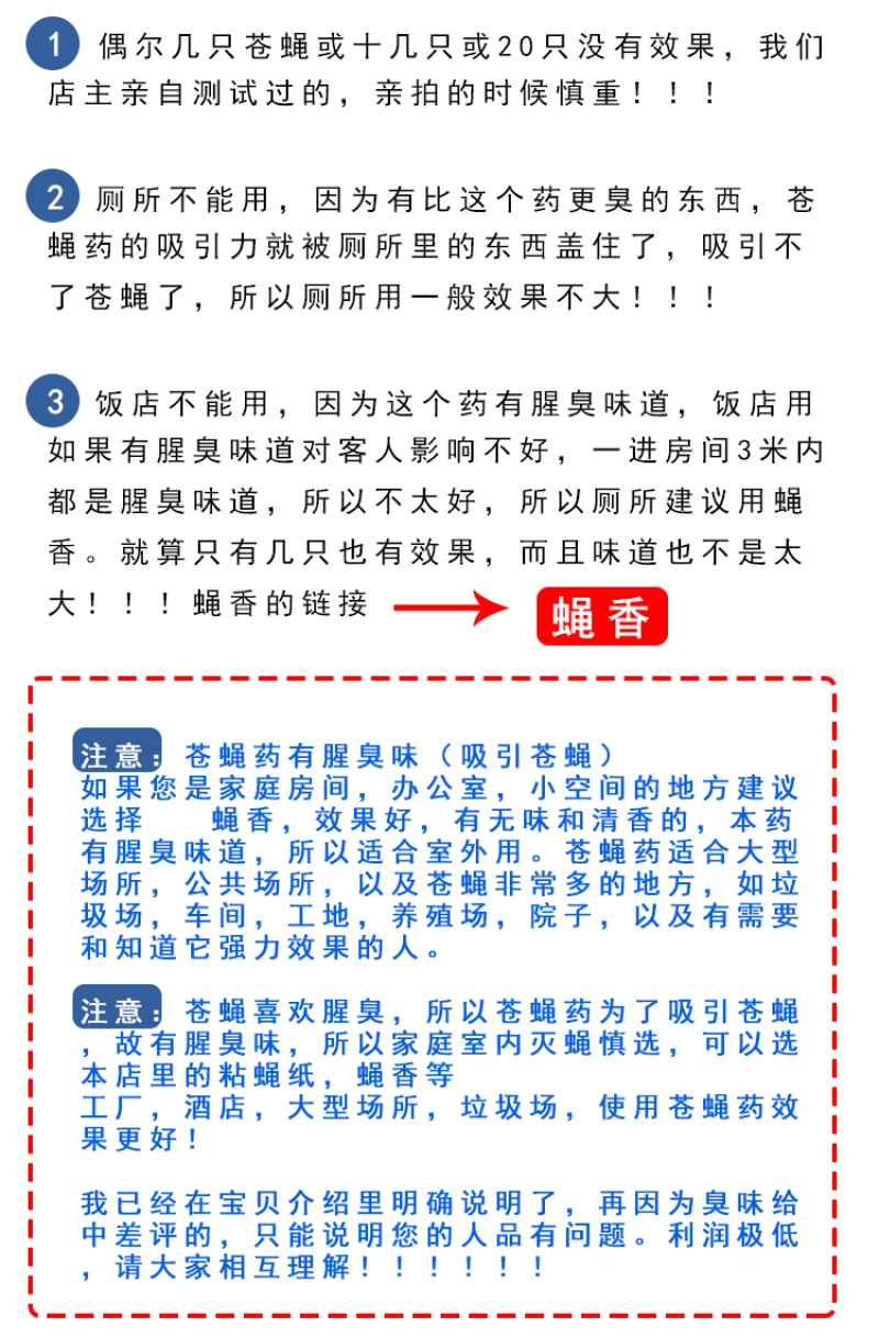 苍蝇贴粘蝇纸贴蚊纸粘蝇胶灭蝇神器家用强力粘蝇板引诱蝇子一