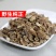 百部500克包邮中药材野生百部无硫百部草百条根百条