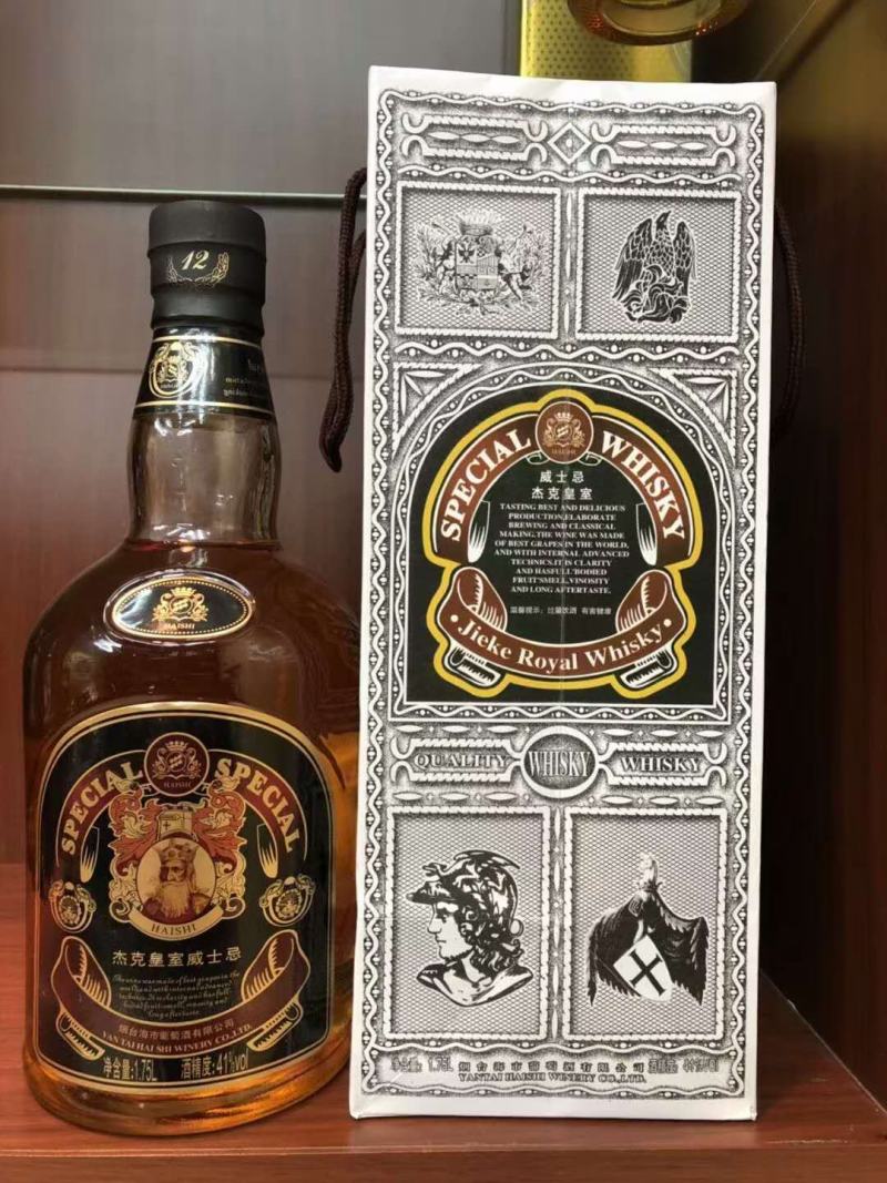 洋酒威士忌白兰地伏特XO厂家直销诚招代理