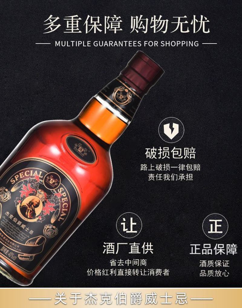 洋酒威士忌白兰地伏特XO厂家直销诚招代理