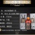 洋酒威士忌白兰地伏特XO厂家直销诚招代理