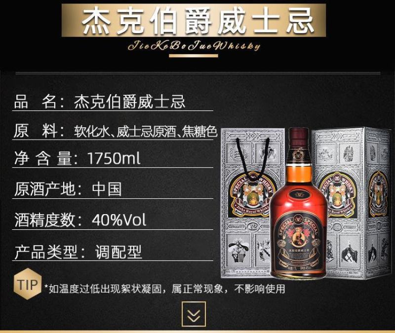 洋酒威士忌白兰地伏特XO厂家直销诚招代理