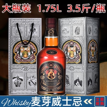 洋酒威士忌白兰地伏特XO厂家直销诚招代理