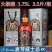 洋酒威士忌白兰地伏特XO厂家直销诚招代理