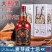 洋酒威士忌白兰地伏特XO厂家直销诚招代理