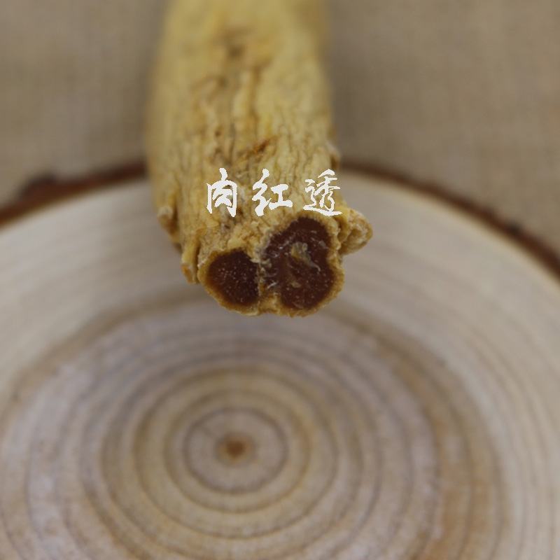 吉林长白山直发，黄皮红肉，东洋参大力参精装！