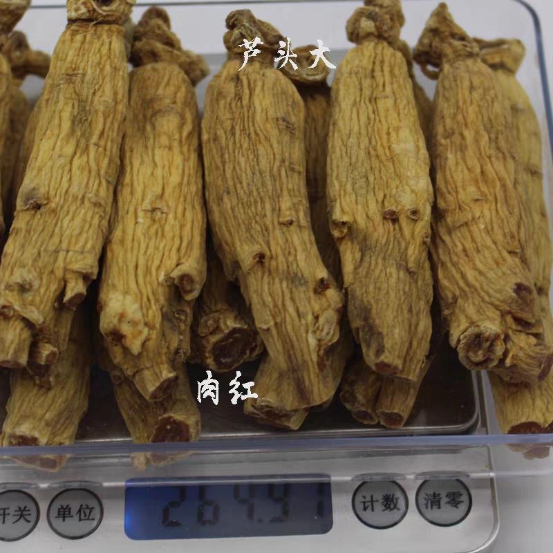 吉林长白山直发，黄皮红肉，东洋参大力参精装！