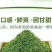 养肝、护肝茶，相思茶2021年新货，量大优惠，欢迎详聊。