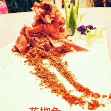 风干花椒兔