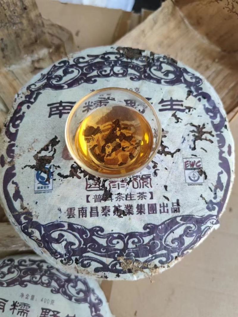 昌泰集团“茶壶陈”南糯野生茶，十四年云南自然仓存储