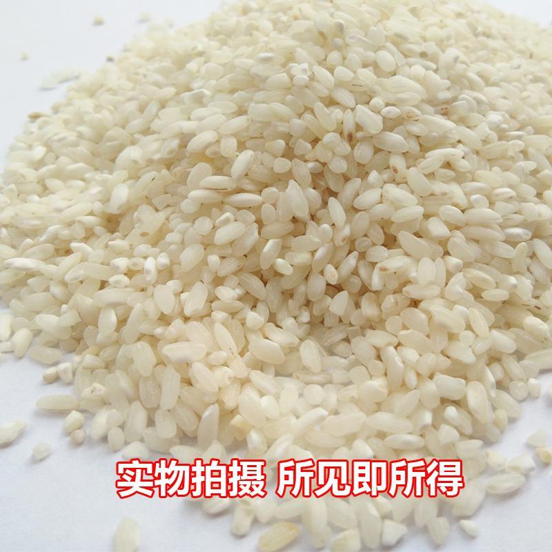 面皮米洋县本地桂朝米茬硬的品种促销贵潮米米皮米豆凉粉