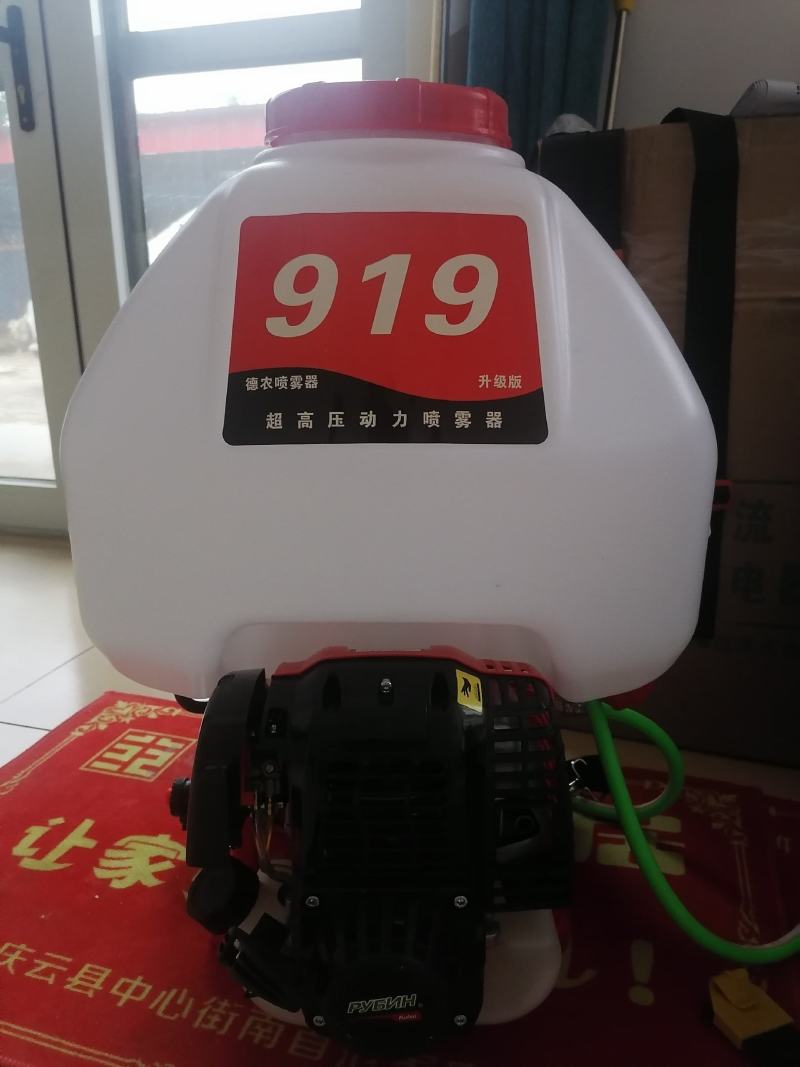 汽油机喷雾器四冲程汽油喷雾器30L900型果树农用高压打