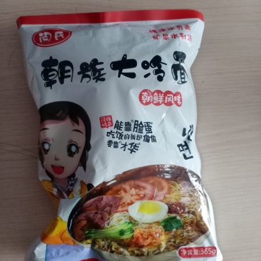 朝鲜大冷面