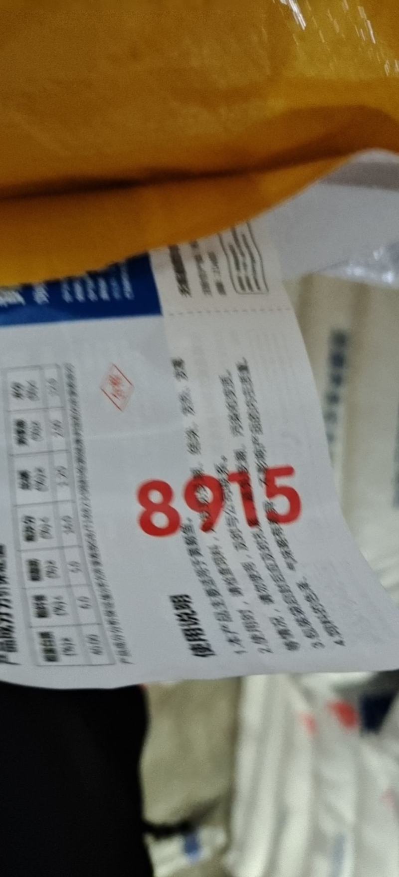 黄颡鱼饲料通威黄颡鱼饲料20公斤一包可视频看货