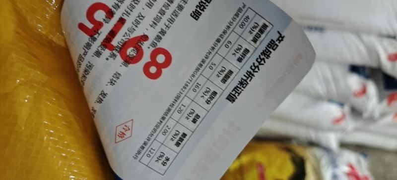 黄颡鱼饲料通威黄颡鱼饲料20公斤一包可视频看货