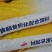 黄颡鱼饲料通威黄颡鱼饲料20公斤一包可视频看货
