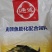 黄颡鱼饲料通威黄颡鱼饲料20公斤一包可视频看货