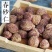 春砂仁广东正宗春砂仁中药材春砂仁养胃泡茶煲汤蒸肉