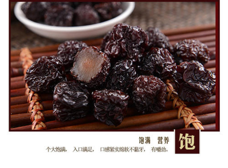 紫晶枣乌枣现货批发产地直供品质好质优价廉