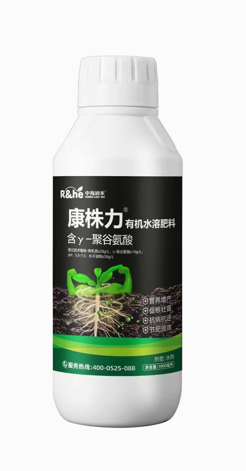 聚谷氨酸保水保肥/刺激生长/增产增收/提高抗逆作用