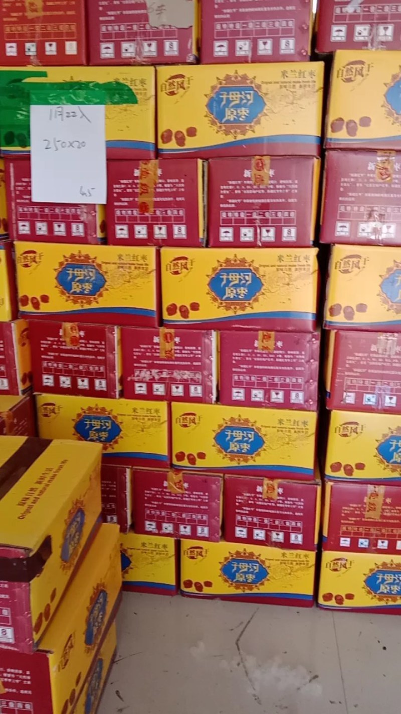 去核灰枣无核枣厂家现货直供优质货源品质好