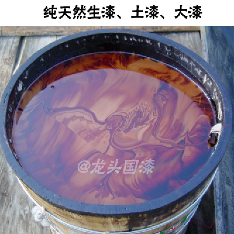 生漆，天然漆树脂！漆木材好原料！生漆产地批发