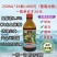 整箱出售鱼藤酮鱼藤精灭扫利清溏杀虫无残留