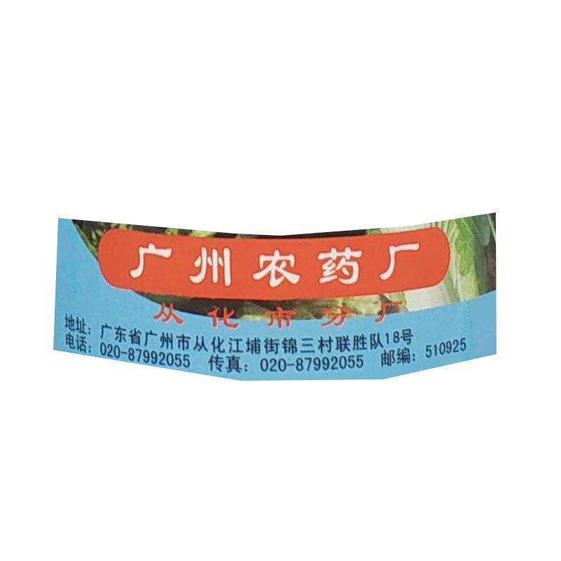 整箱出售鱼藤酮鱼藤精灭扫利清溏杀虫无残留