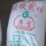 碳酸氢铵肥料碳铵陶瓷厂用碳铵