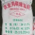 碳酸氢铵肥料碳铵陶瓷厂用碳铵