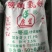 碳酸氢铵肥料碳铵陶瓷厂用碳铵