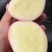 云南高原精品土豆清水9号红皮黄心土豆产地直供一手