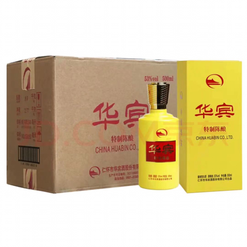 中国华宾红酱酒华宾陈酿等质量保证.酒**正宗，假一赔十