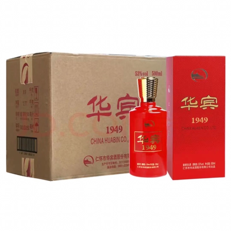 中国华宾红酱酒华宾陈酿等质量保证.酒**正宗，假一赔十
