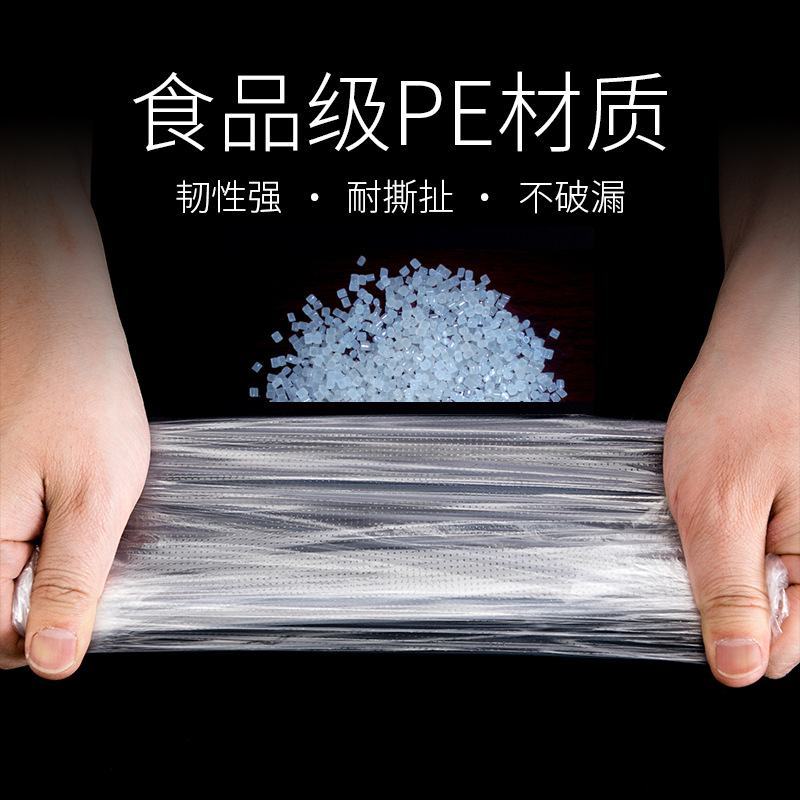 妙兴保鲜膜跑江湖地摊保鲜膜保鲜袋背心袋点断式保鲜膜新