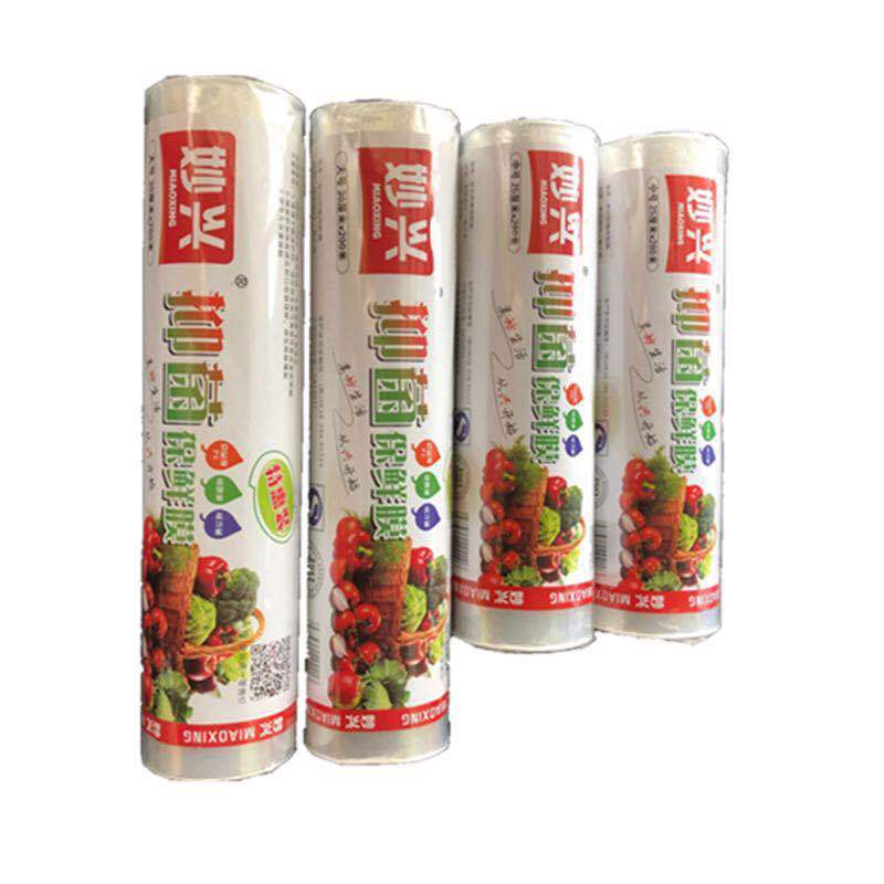 妙兴保鲜膜跑江湖地摊保鲜膜保鲜袋背心袋点断式保鲜膜
