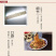 粉丝红薯粉丝厂价直销供商超鸭血粉丝店