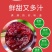 天水大樱桃新鲜美当季水果俄罗斯8号