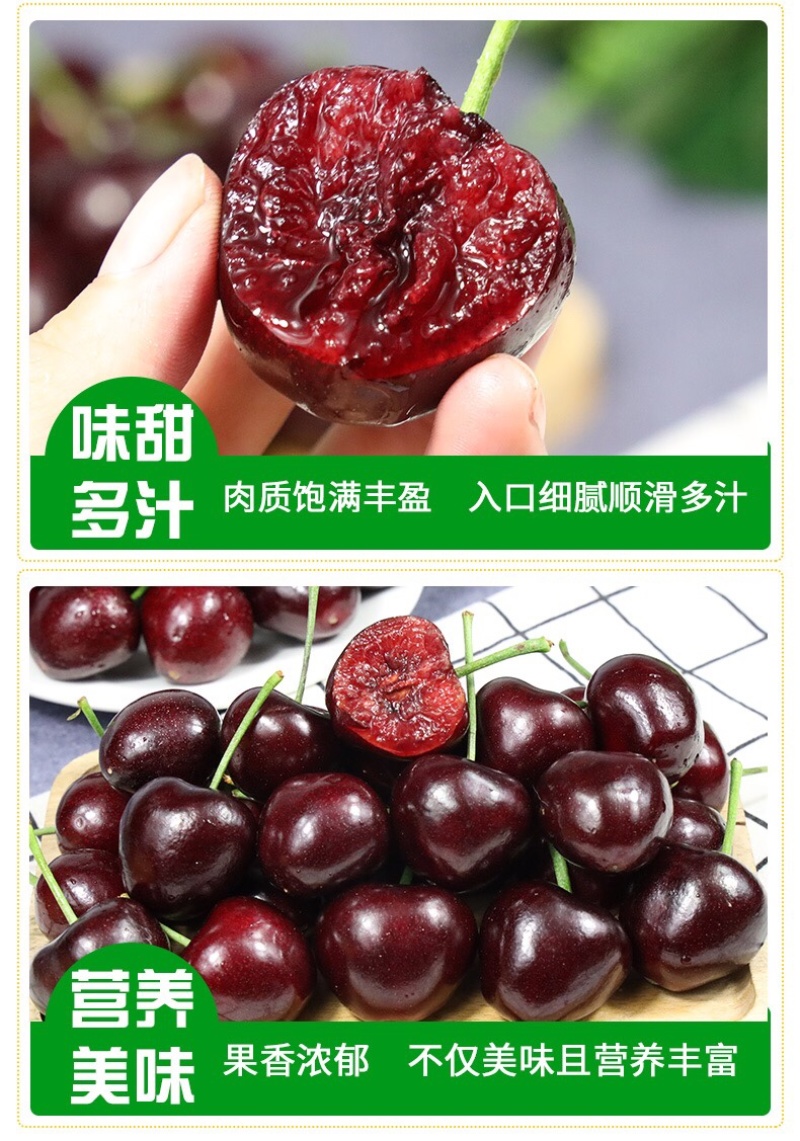 天水大樱桃新鲜美当季水果俄罗斯8号