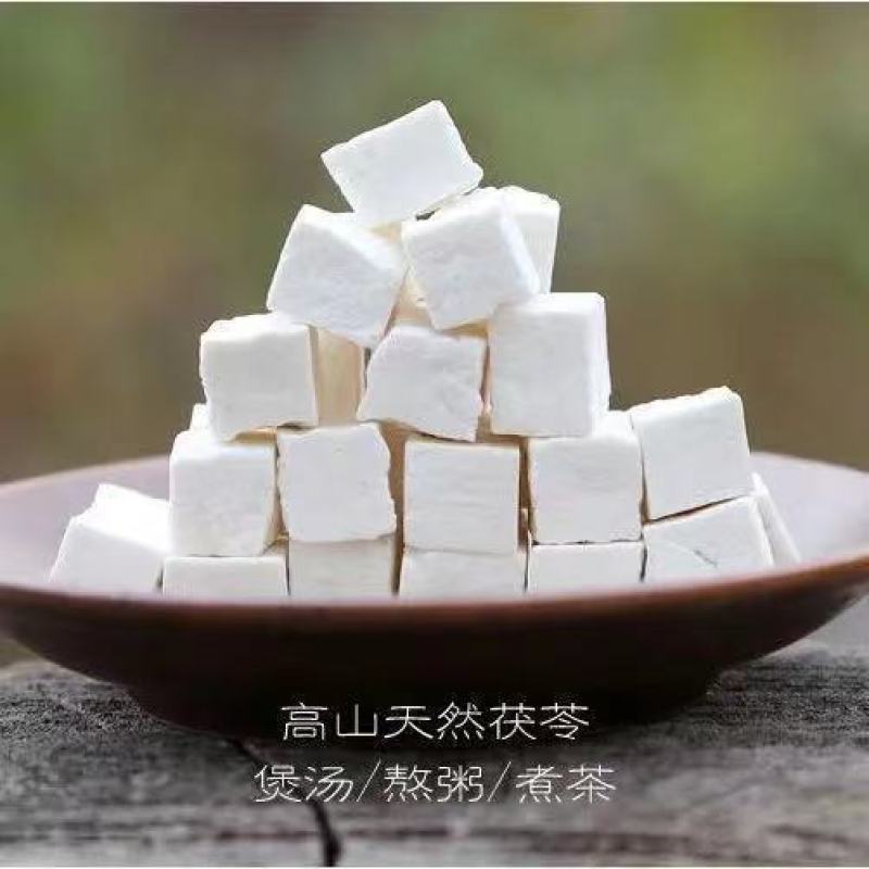 新货云南白茯苓自然晒干不熏硫茯苓块茯苓粉正品中药材野