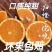精品湖北伦晚脐橙.个头大质量好.口感甜一手货源支持视频看