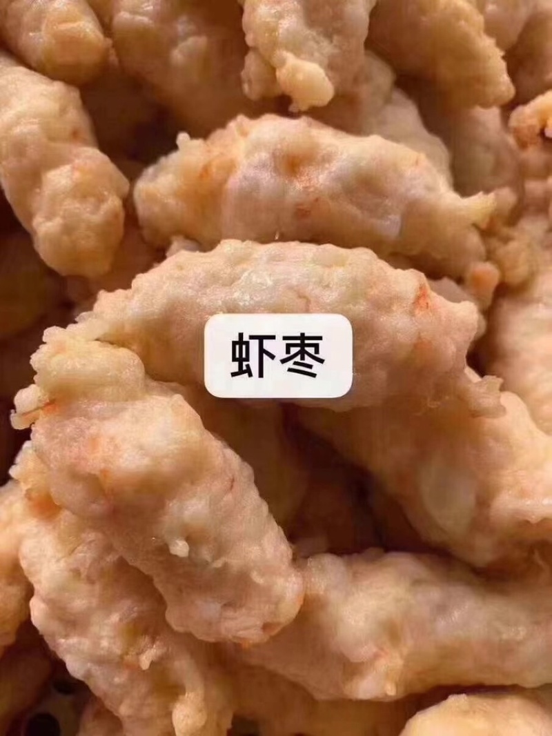潮汕小吃。手工制作鲜虾枣，含虾量90%。