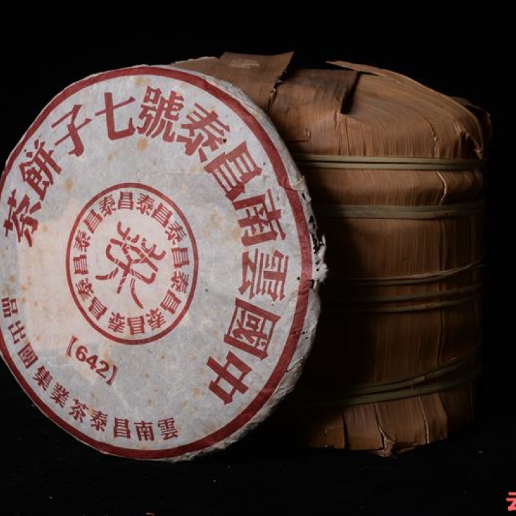 古树普洱茶批发]云南昌泰号七子饼茶642特制青饼干仓典藏06年昌泰集团