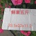 樱桃泡沫箱电商泡沫箱