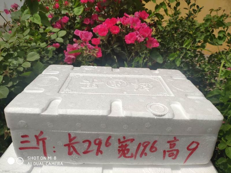 樱桃泡沫箱电商泡沫箱