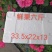 樱桃泡沫箱电商泡沫箱