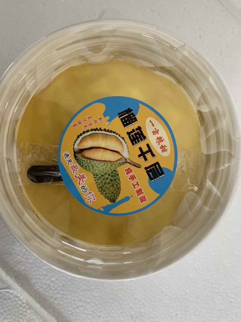 蛋糕网红榴莲千层蛋糕、各种口味、抹茶、奥利奥、厂家直销