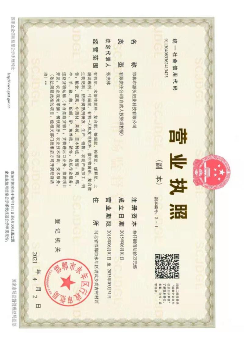 发酵纯羊粪有机肥羊粪尚古田丰有机肥厂家